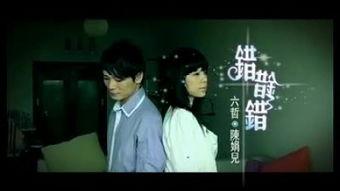 错错错视频,揭秘生活趣事与知识误区