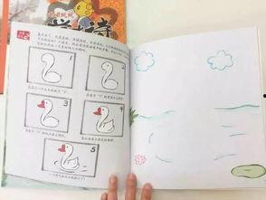 儿童学古诗视频,传承文化韵