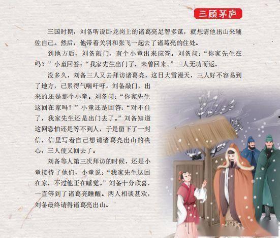 儿童学古诗视频,传承文化韵