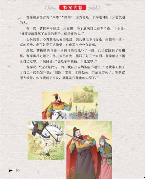 儿童学古诗视频,传承文化韵