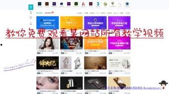 网页 视频 下载,下载背后的技术揭秘