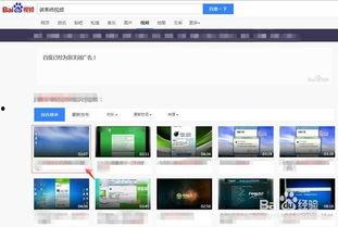 网页 视频 下载,下载背后的技术揭秘