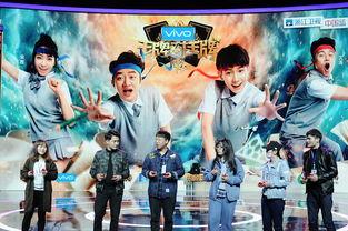 王牌对王牌视频,欢乐竞技，明星大对决