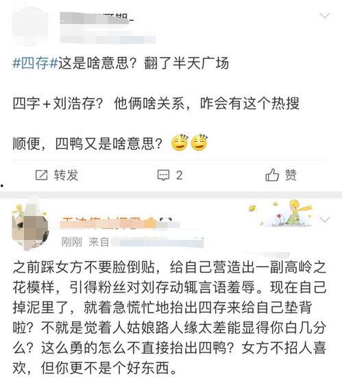 全网黑料吃瓜爆料是真的吗