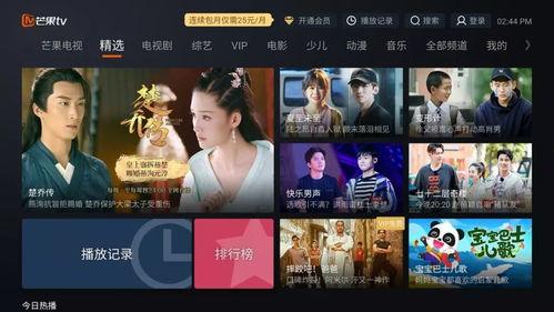 青青草视频软件,畅享视听盛宴，解锁精彩瞬间