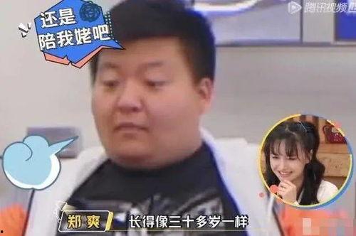 吃瓜黑料爆料网你的,吃瓜黑料爆料网独家揭秘