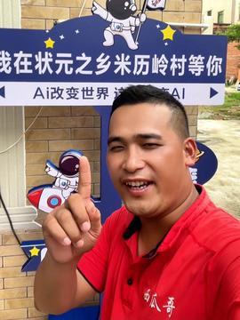 西瓜哥视频,揭秘日常生活中的趣味与智慧