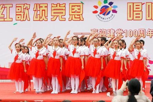红星歌的舞蹈视频,重温红星歌舞蹈魅力