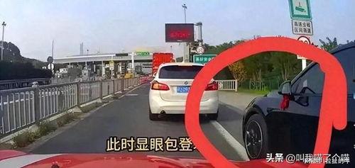 高速别车视频,揭秘别车视频背后的惊险瞬间