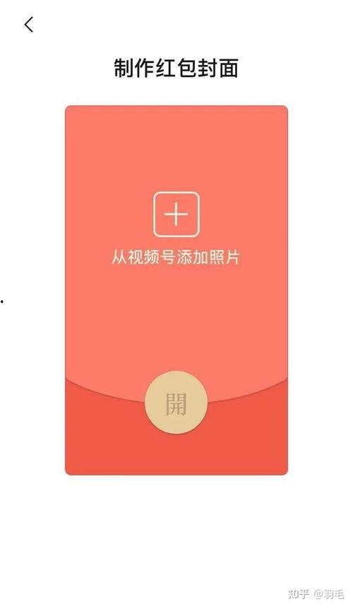 微信红包视频,揭秘红包背后的社交魅力与经济效应