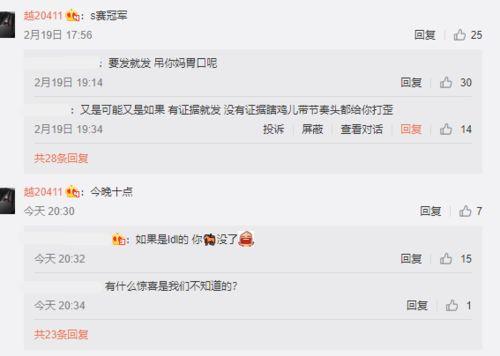 吃瓜爆料者怎么处理的啊,揭秘处理技巧与应对策略