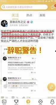 吃瓜爆料者怎么处理的啊,揭秘处理技巧与应对策略
