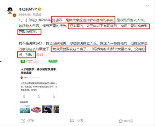 吃瓜爆料者怎么处理的啊,揭秘处理技巧与应对策略