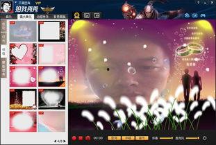 可以视频的游戏