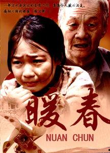 暖春视频,温情岁月里的感人故事