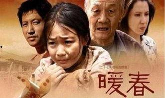 暖春视频,温情岁月里的感人故事