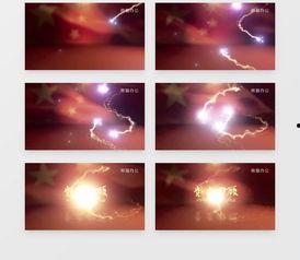 历史视频素材,百年风云变幻的瞬间回顾