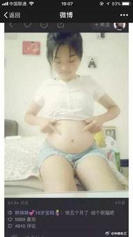 孕妇肚子视频,见证生命奇迹的美丽瞬间