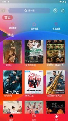 久久视频,探索无限精彩，尽享视听盛宴