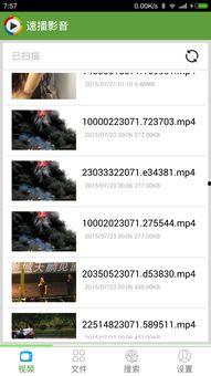 久久视频,探索无限精彩，尽享视听盛宴