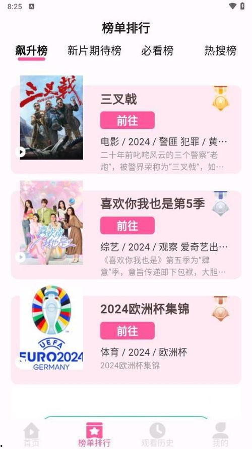 久久视频,探索无限精彩，尽享视听盛宴