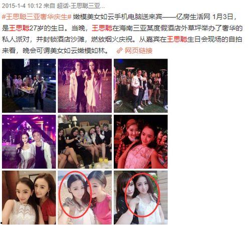 网曝吃瓜今日热门在线,今日热门事件盘点