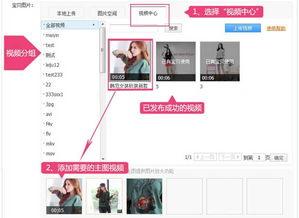 淘宝主图视频,一窥商品魅力瞬间