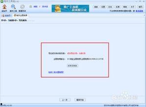 淘宝主图视频,一窥商品魅力瞬间