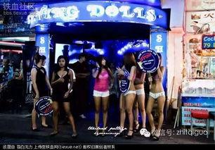 芭提雅视频,活力海滨的璀璨瞬间