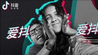 抖音最火视频,揭秘网红现象背后的秘密