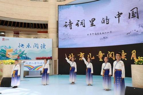 小学生散文朗诵视频,散文朗诵中的纯真世界