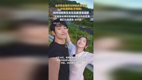 男泡女视频,恋爱技巧大公开