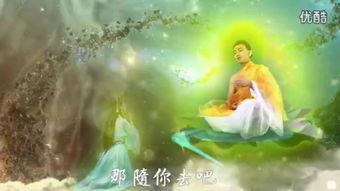佛教歌曲视频,佛教歌曲视频中的心灵之旅