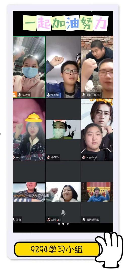 学生视频在线观看