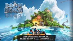 海岛奇兵视频,激战岛屿，智勇双全的生存挑战