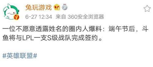 爆料吃瓜听心声的小说