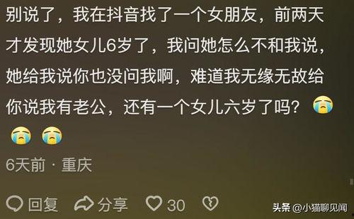 爆料吃瓜听心声的小说