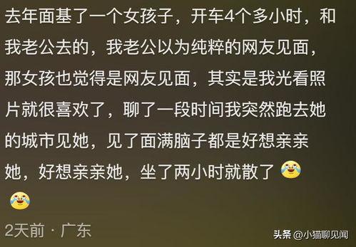 爆料吃瓜听心声的小说