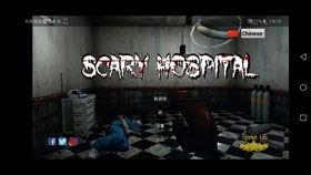 恐怖医院视频,恐怖医院背后的真实事件