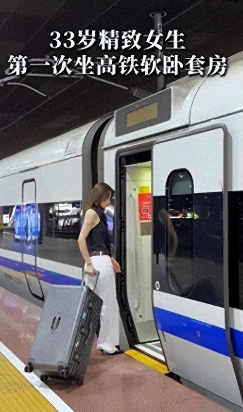 高铁上的视频,穿越中国之美