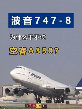 航空视频,揭秘航空视频的魅力与奥秘