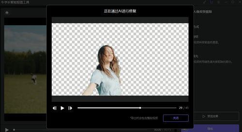 怎样给视频换背景,掌握视频剪辑新技巧