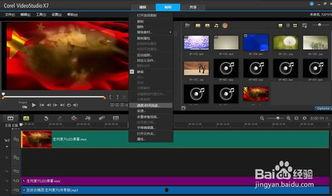 怎样给视频换背景,掌握视频剪辑新技巧