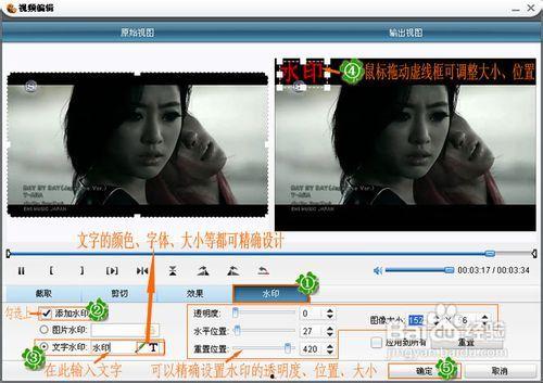 视频水印怎么做,视频水印制作技巧解析