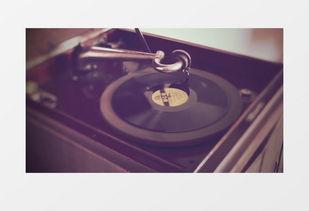 留声机视频,穿越时空的音乐之旅