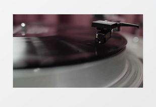 留声机视频,穿越时空的音乐之旅