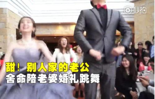 新郎跳舞视频,新郎惊艳舞姿见证爱情甜蜜瞬间