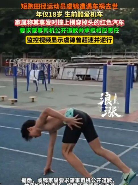 田径视频,速度与激情的视觉盛宴