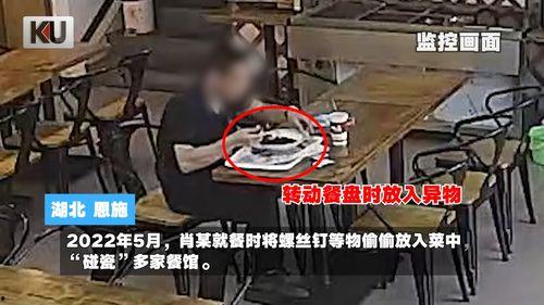 吃螺丝视频,吃螺丝视频背后的美味奥秘