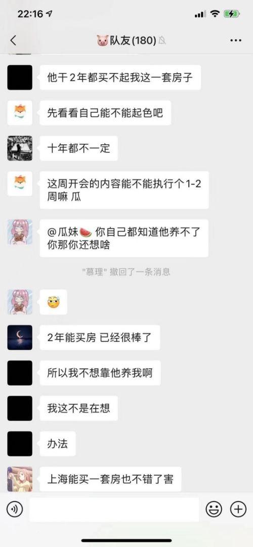 吃瓜妹爆料,娱乐圈最新猛料大揭秘！